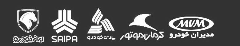 انواع خودروهای ایرانی